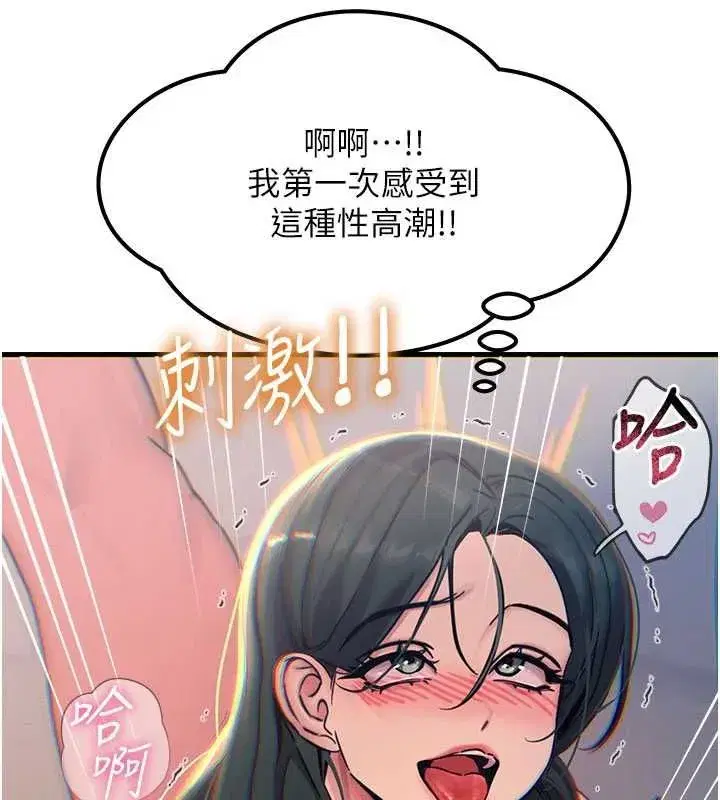 第131話 - 第124页