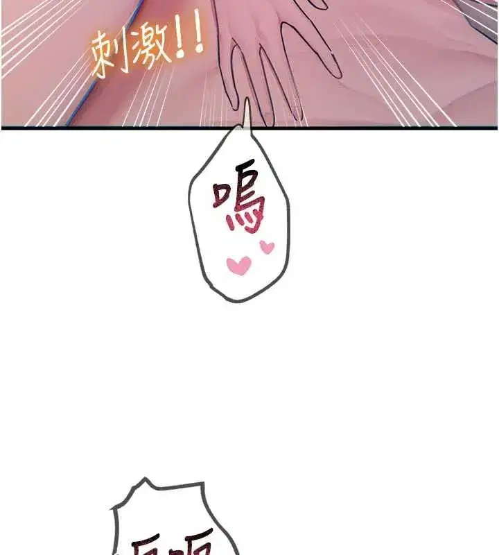 第131話 - 第126页
