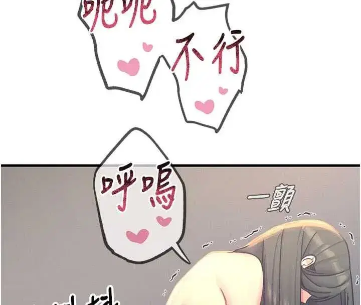 第131話 - 第127页