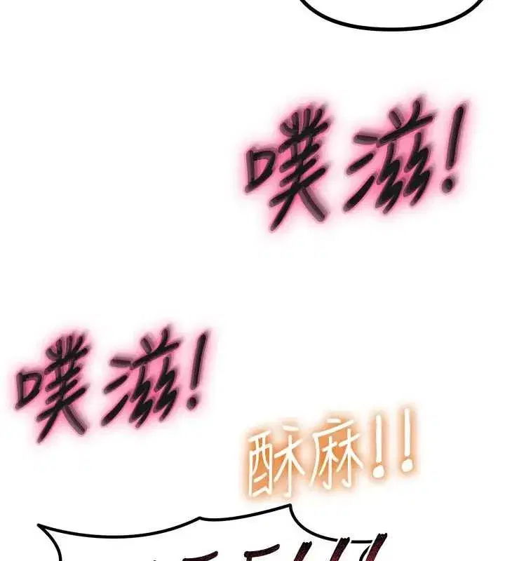 第131話 - 第129页