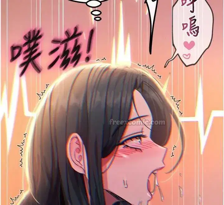 第131話 - 第135页
