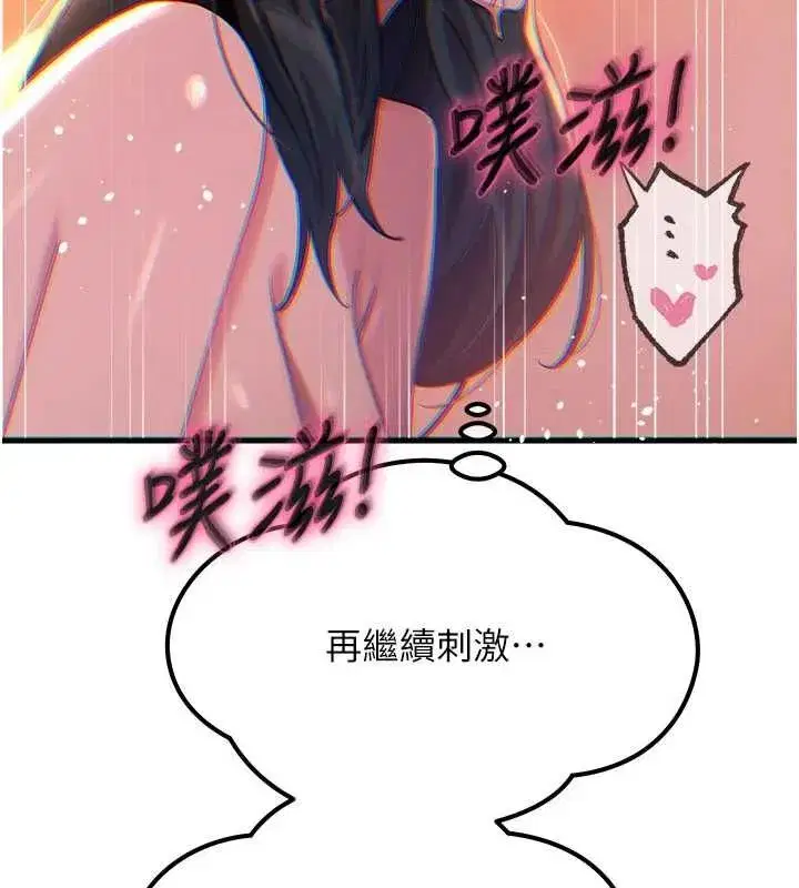 第131話 - 第136页