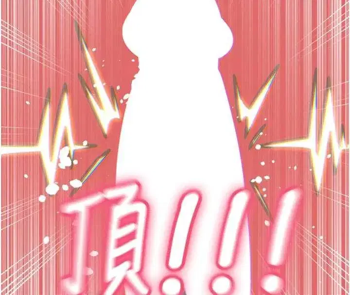 第131話 - 第139页