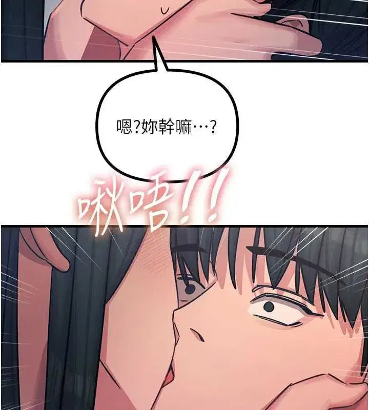 第131話 - 第142页