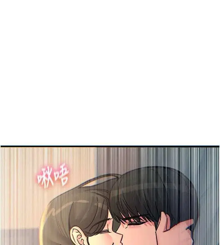 第131話 - 第144页