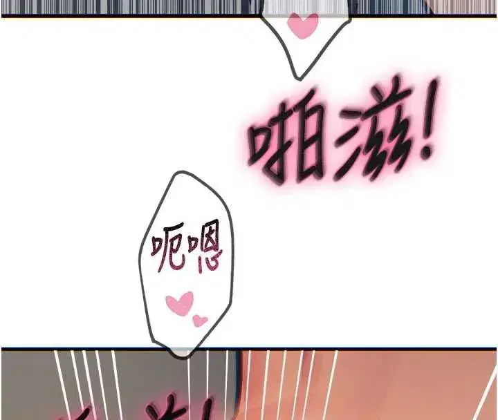 第131話 - 第147页