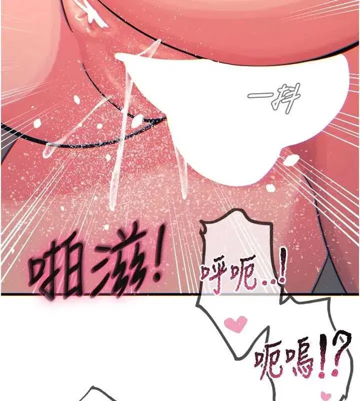 第131話 - 第149页