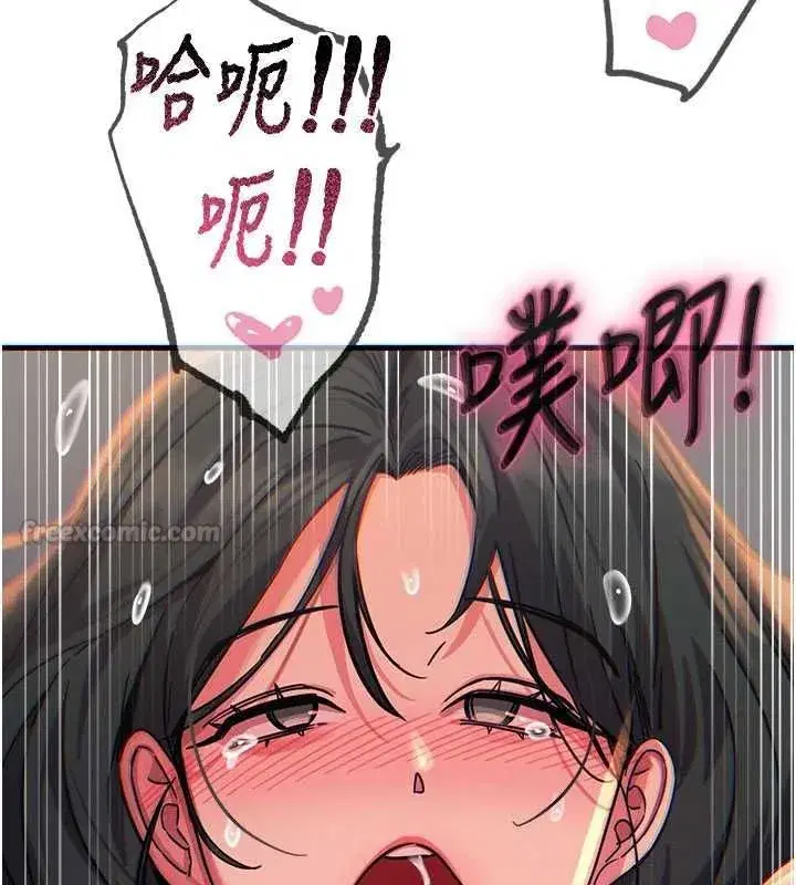 第131話 - 第150页