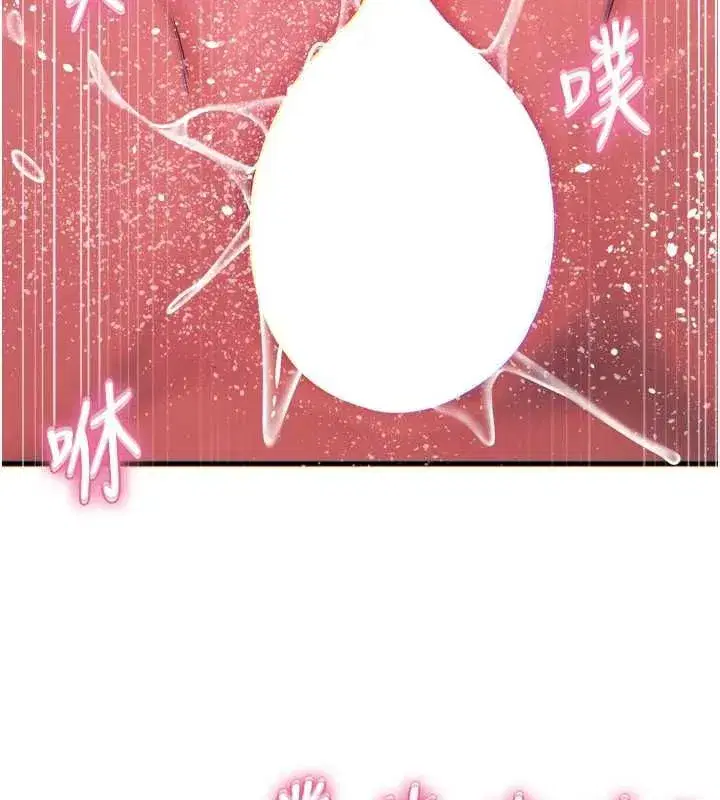 第131話 - 第153页