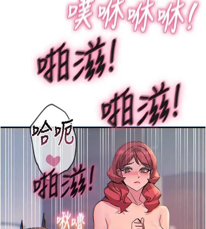 第131話 - 第154页
