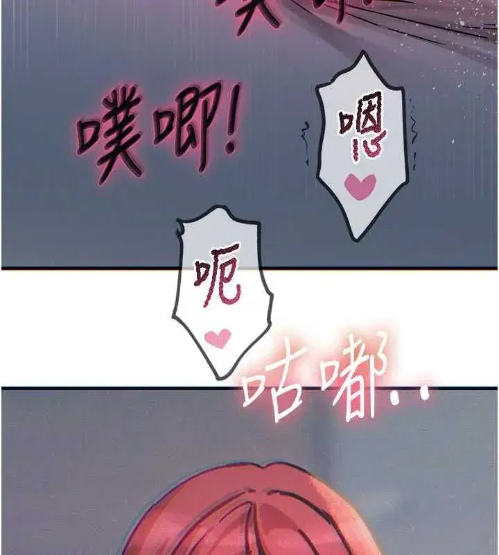 第131話 - 第156页