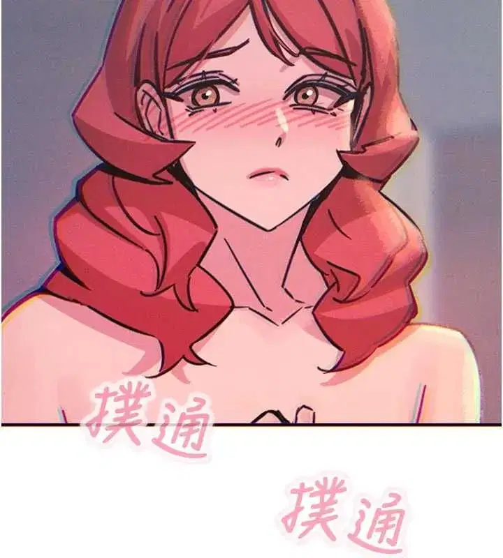 第131話 - 第157页
