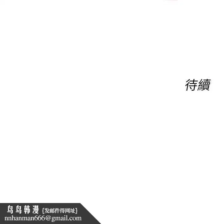 第131話 - 第158页