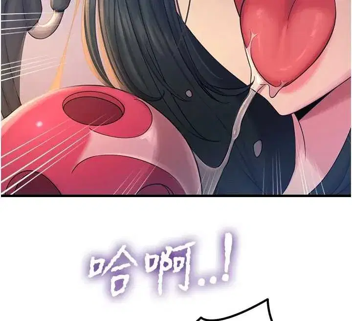 第131話 - 第29页
