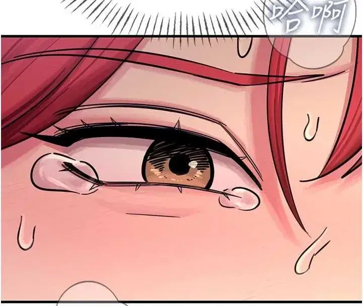 第131話 - 第4页