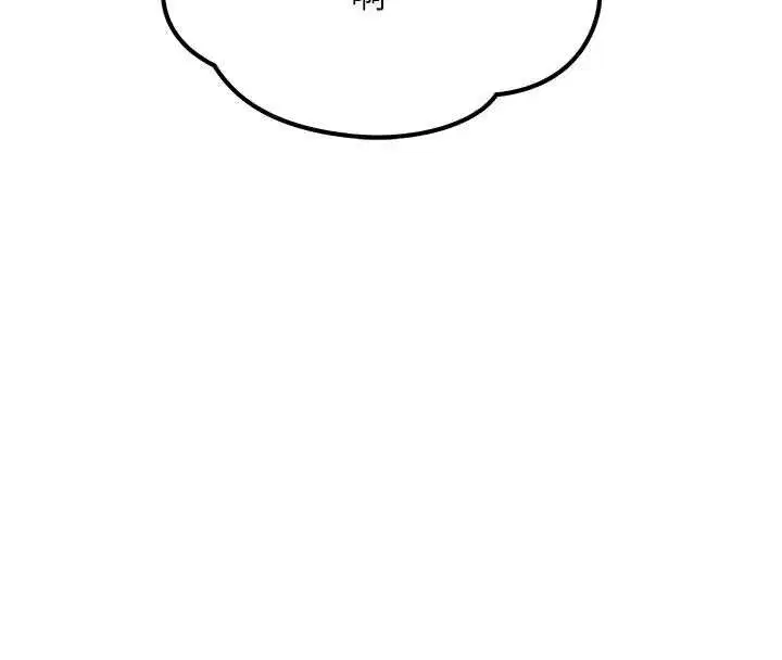 第131話 - 第50页