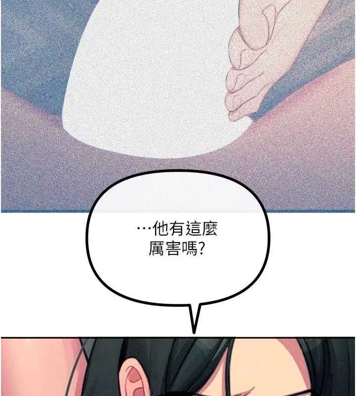 第131話 - 第58页