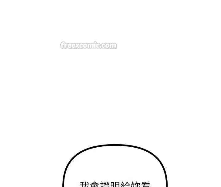 第131話 - 第60页