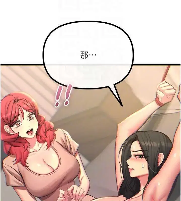 第131話 - 第63页