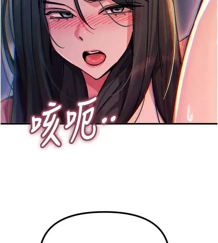 第131話 - 第74页