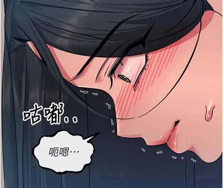 第131話 - 第97页
