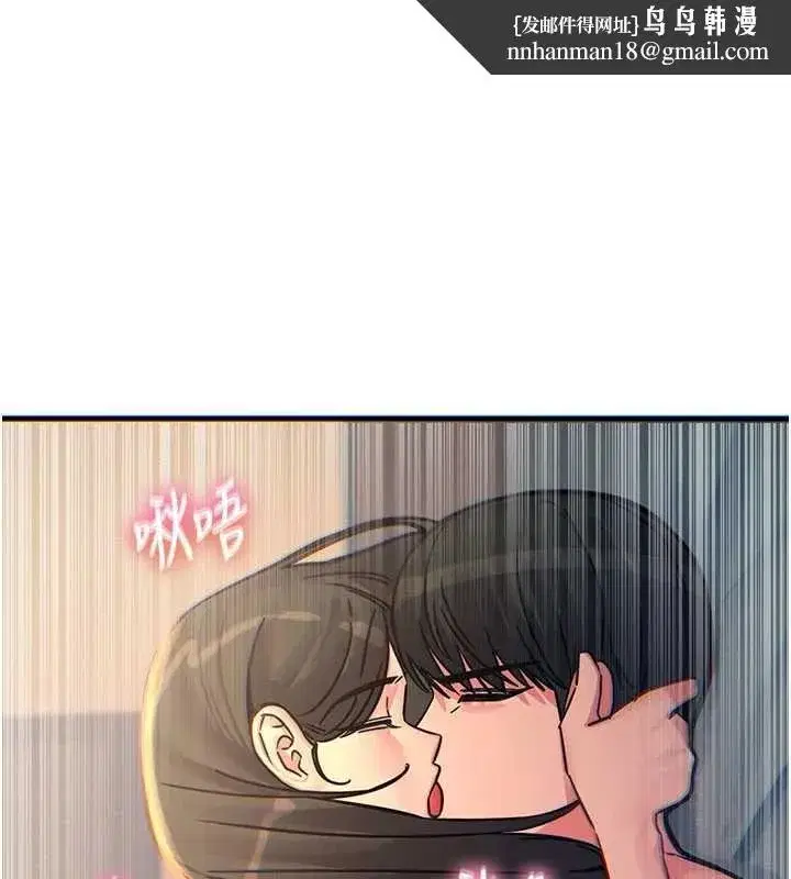 第132話 - 第1页