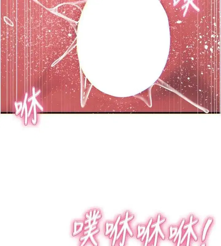 第132話 - 第10页