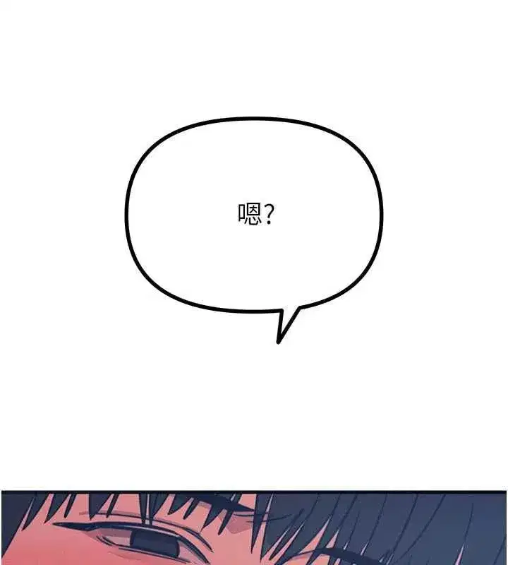 第132話 - 第100页