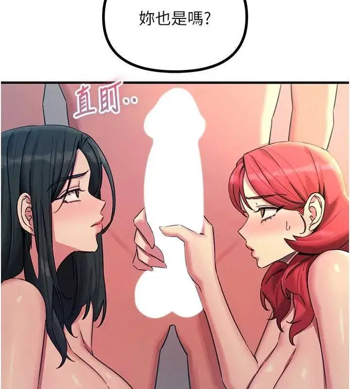 第132話 - 第102页