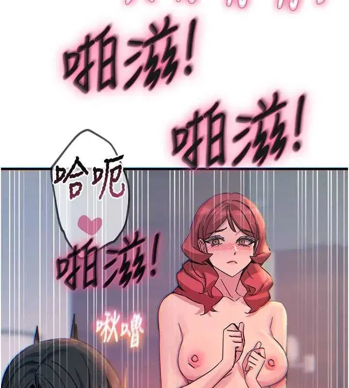第132話 - 第11页