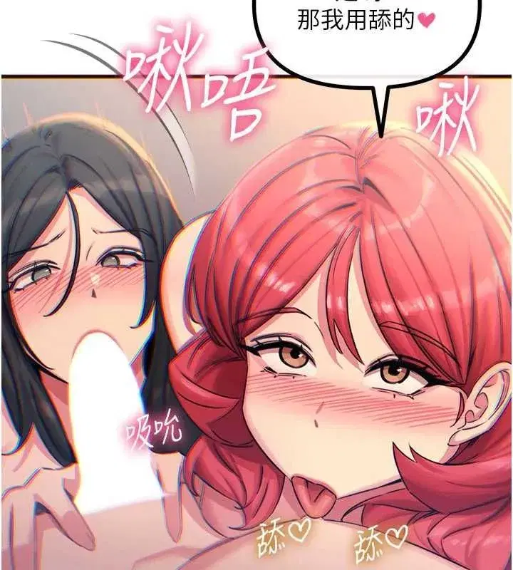 第132話 - 第114页