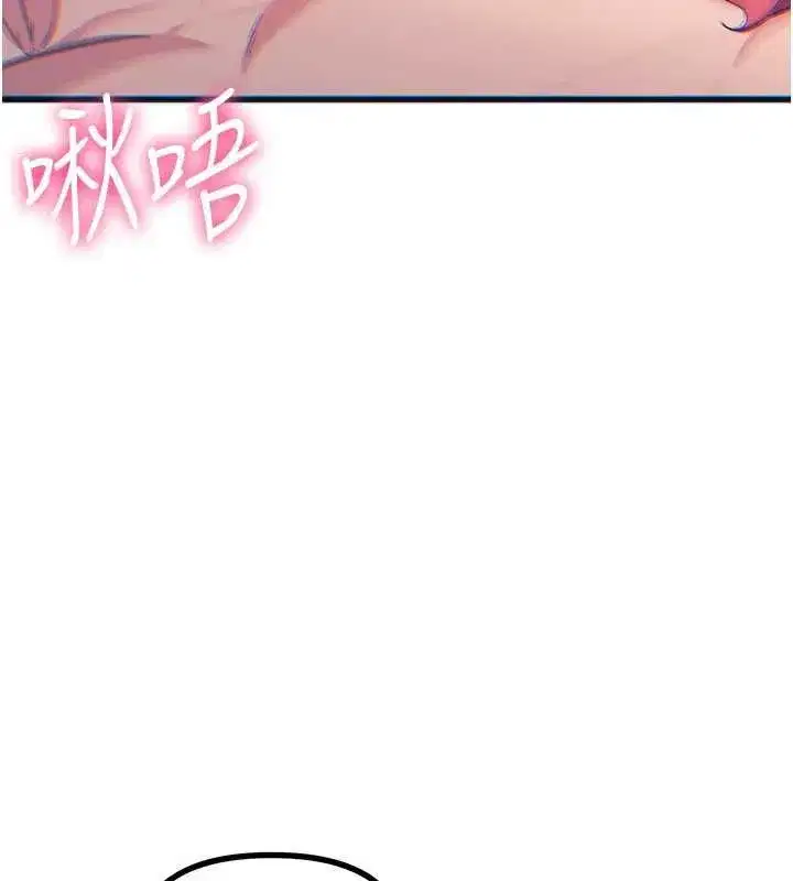 第132話 - 第115页