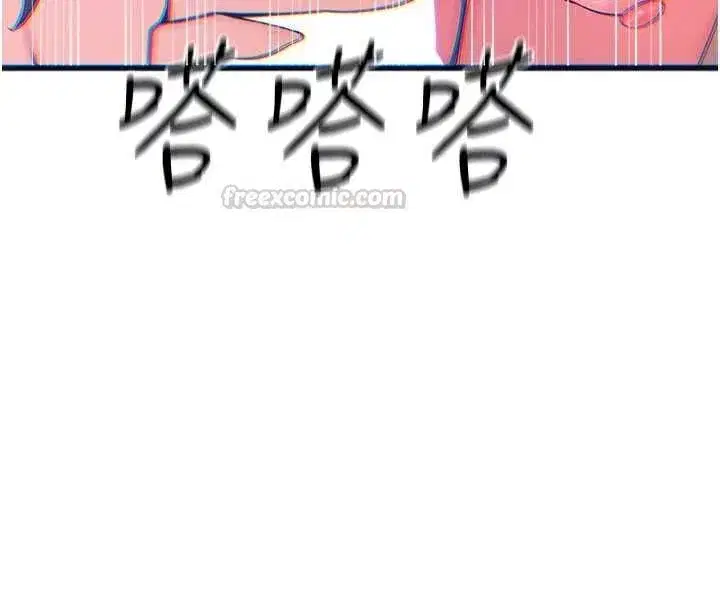 第132話 - 第120页