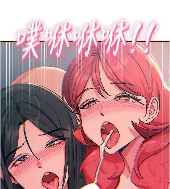 第132話 - 第121页