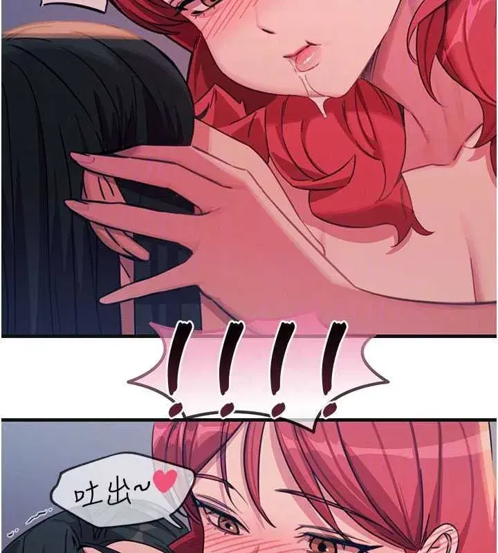 第132話 - 第125页