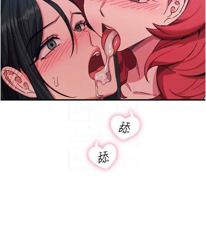 第132話 - 第126页