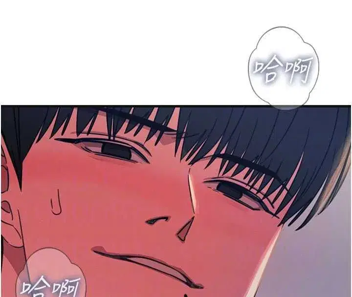第132話 - 第127页