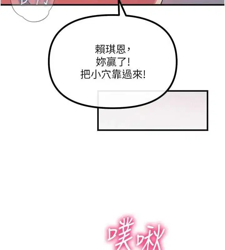 第132話 - 第128页
