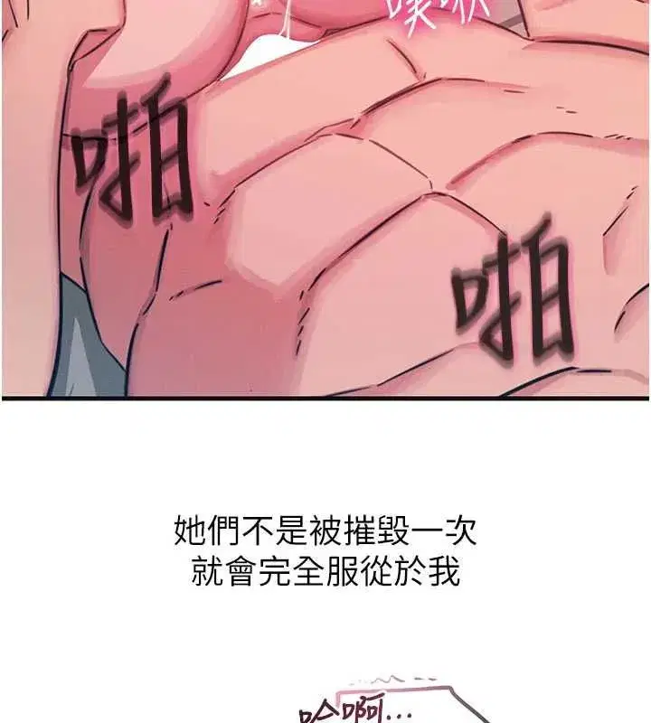 第132話 - 第132页