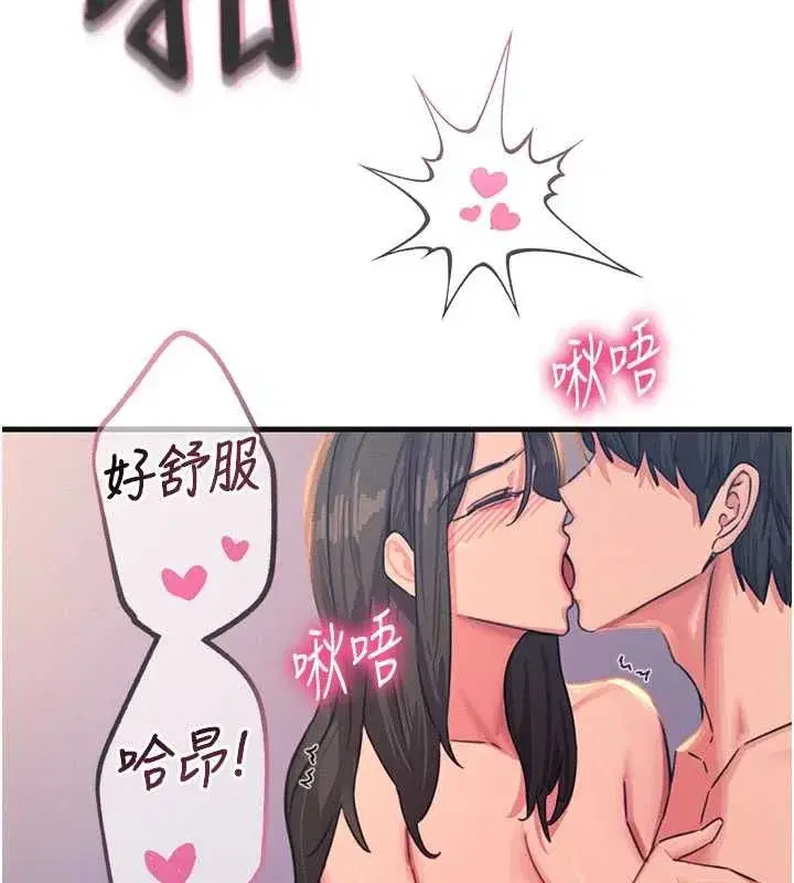第132話 - 第137页