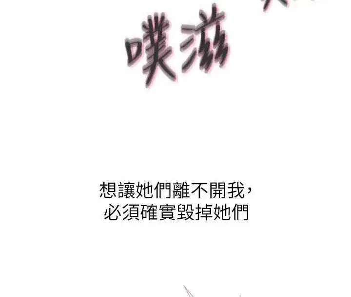 第132話 - 第139页
