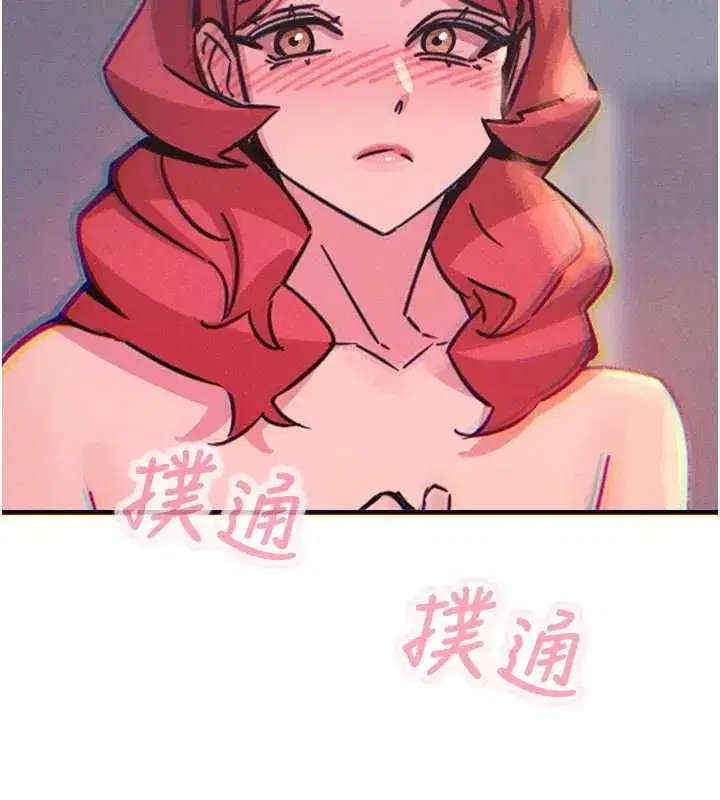 第132話 - 第14页