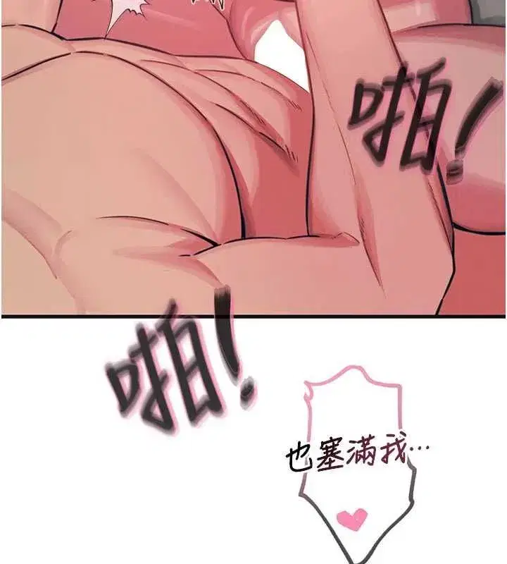 第132話 - 第142页