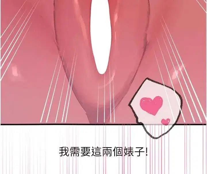 第132話 - 第147页