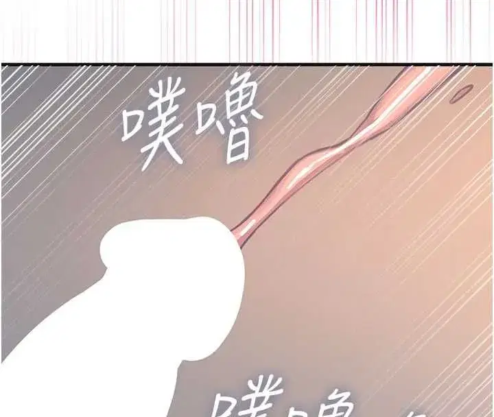 第132話 - 第151页