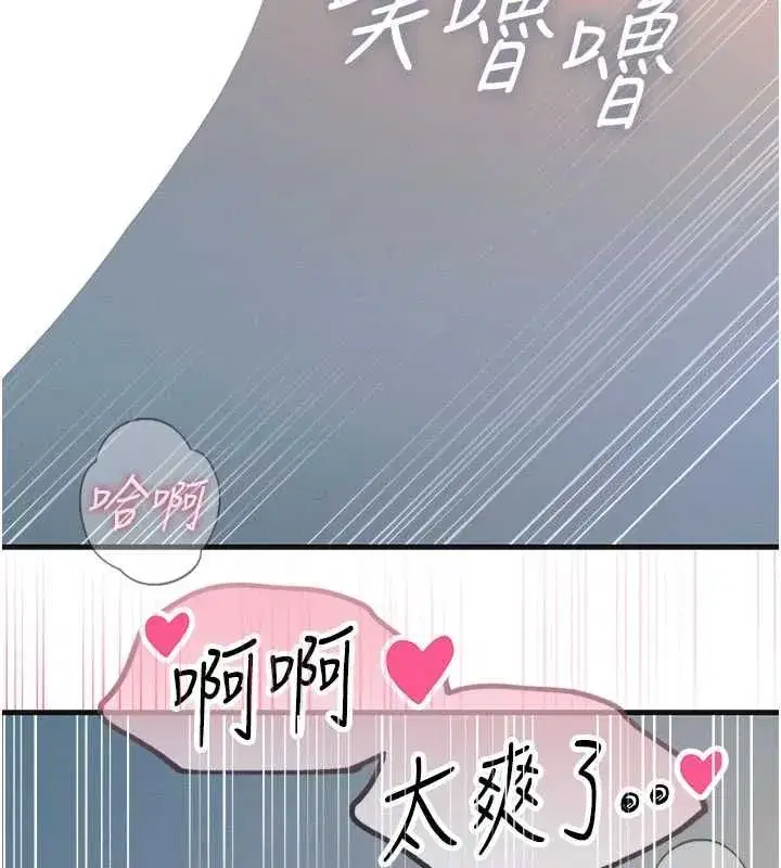 第132話 - 第152页