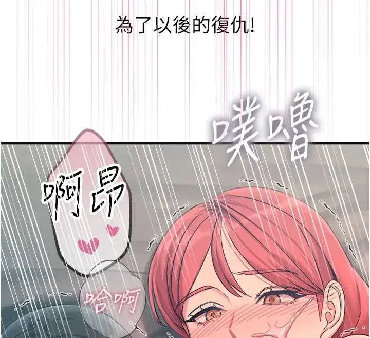 第132話 - 第155页