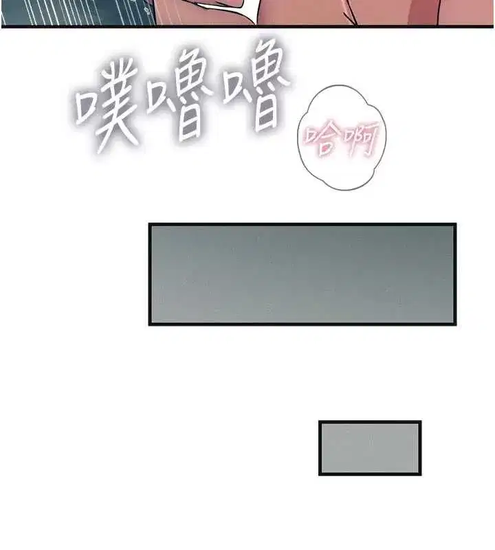 第132話 - 第157页