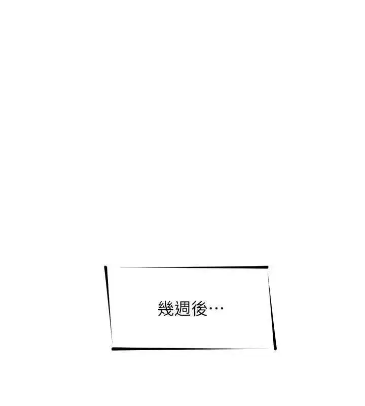 第132話 - 第158页