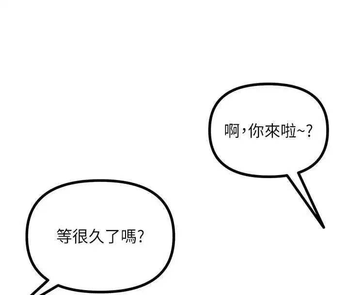第132話 - 第159页